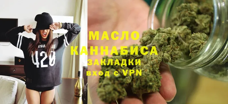 Дистиллят ТГК гашишное масло  mega   Куртамыш 